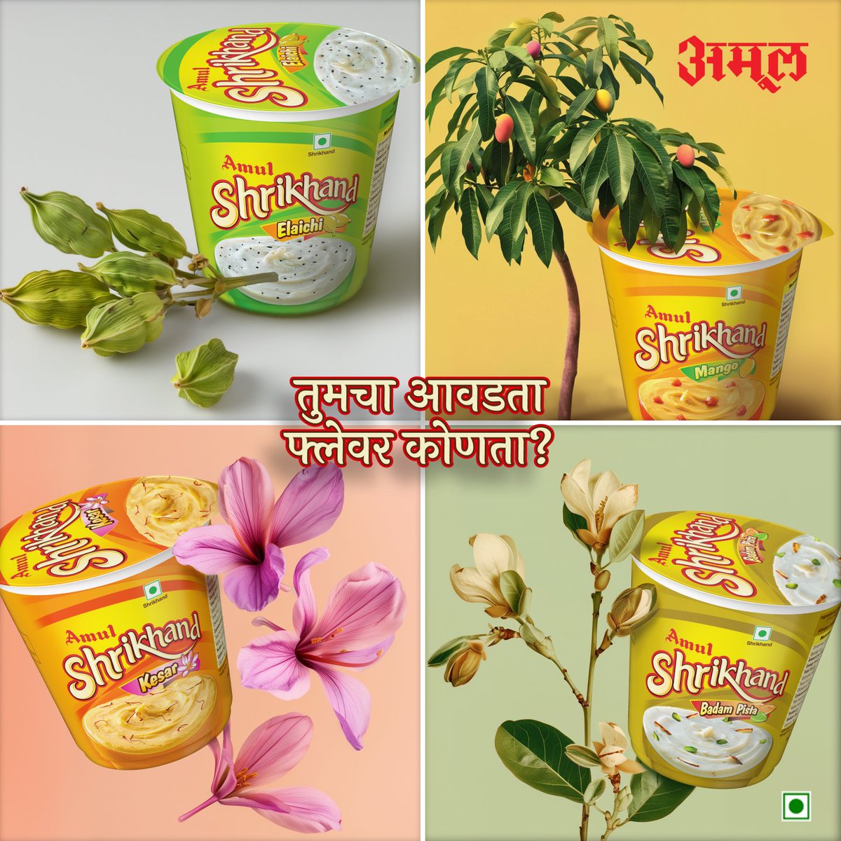 सगळेच आवडतात हे उत्तर पण चालेल!
.
.
.
#Amul #AmulIndia #AmulMaharashtra #AmulMarathi #Shrikhand