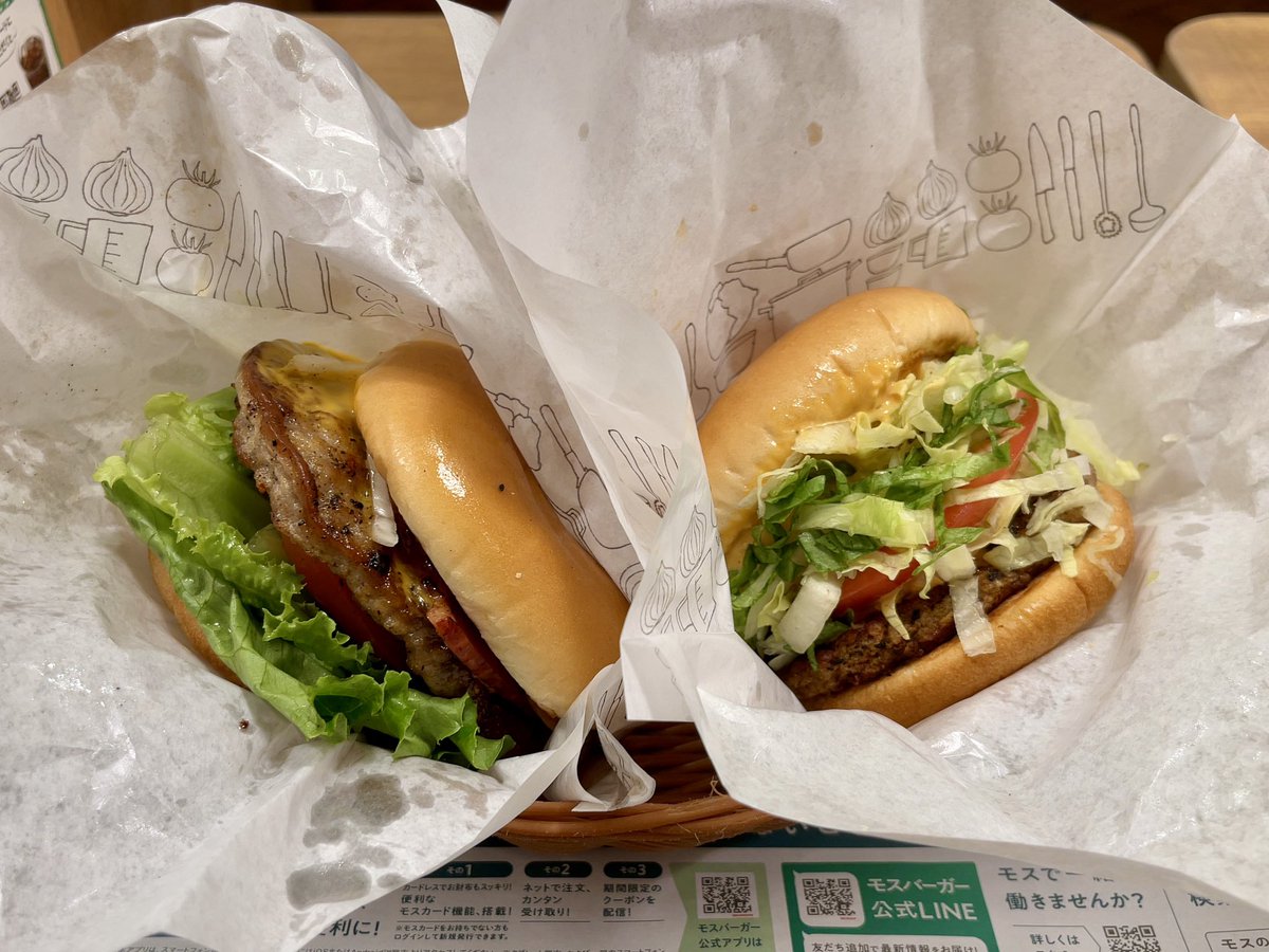 皆様お疲れ様です。
モスバーガーのメニューの中では「モス野菜バーガー」が好きな男です。こんばんは。

という事で、、
本日は会社近くの東京都葛飾区金町6-2-1にあります『モスバーガー金町南店』さんで、新作の「新とびきりバーガー