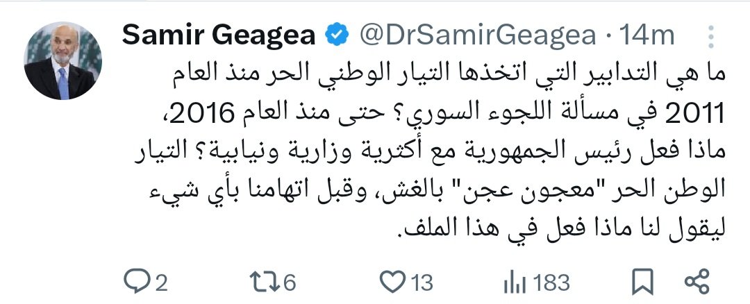 قديه انت حقير لتكب نذالتك ووساختك على غيرك #قوات_النزوح