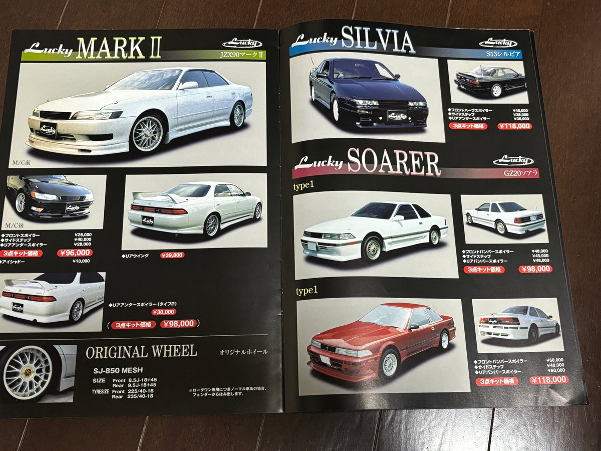 Luckyさま 2025年最新】Yahoo!オークション -ステップワゴン ホイール 19インチ