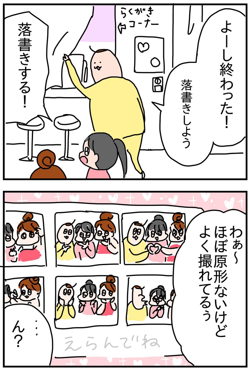 ② 