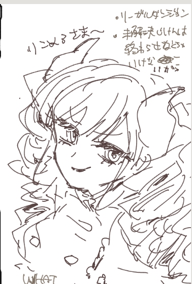 このあいだ配信者についての話を聞きながら絵チャで描いてた獣〜ズ① 