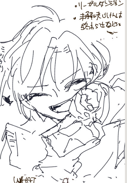 獣〜ズ② 