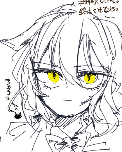 獣〜ズ② 