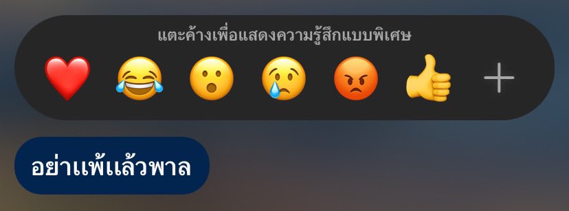 กรณีนี้ขออนุญาตบล็อค!