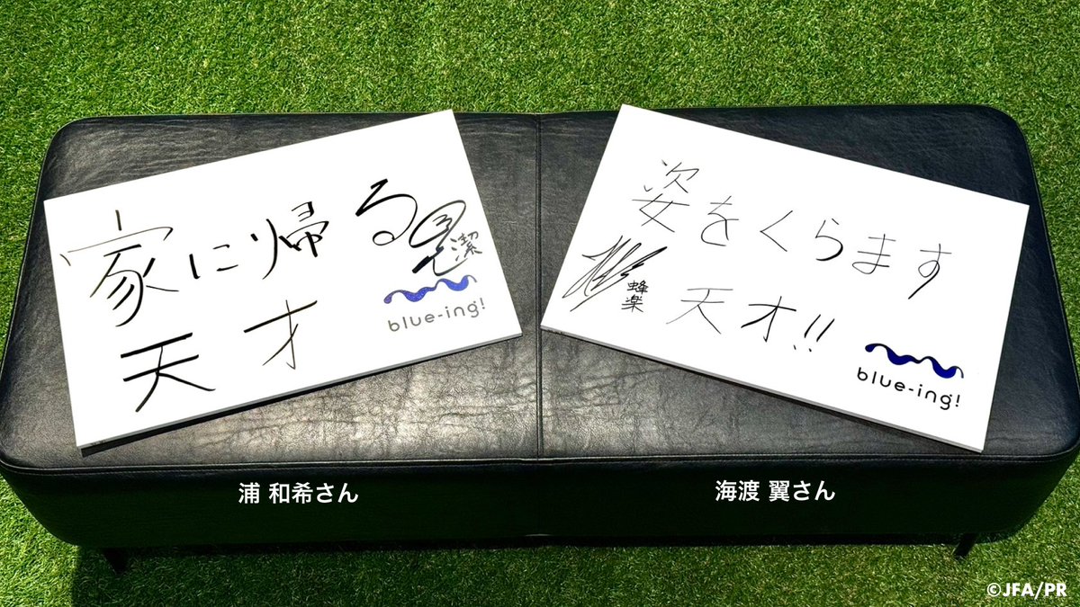 JFAサッカー文化創造拠点 blue-ing! @東京ドームシティ tweet media