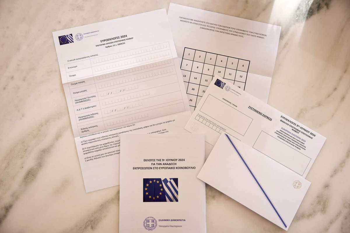 Επιστολική ψήφος: Ξεπέρασαν τις 100.000 οι εγγραφές στην πλατφόρμα meaculpa.gr/epistoliki-psi…