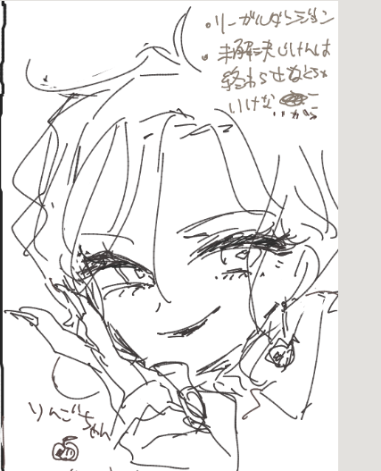 このあいだ配信者についての話を聞きながら絵チャで描いてた獣〜ズ① 