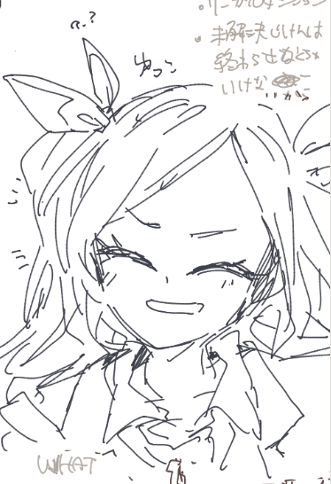 このあいだ配信者についての話を聞きながら絵チャで描いてた獣〜ズ① 