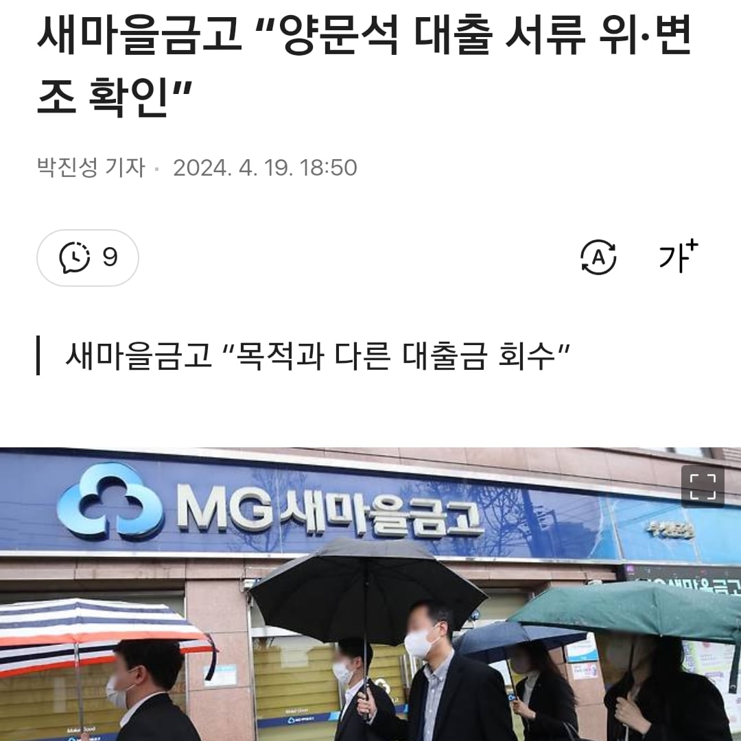 안산갑 대출사기꾼은 국회의원으로 인정 안해요.