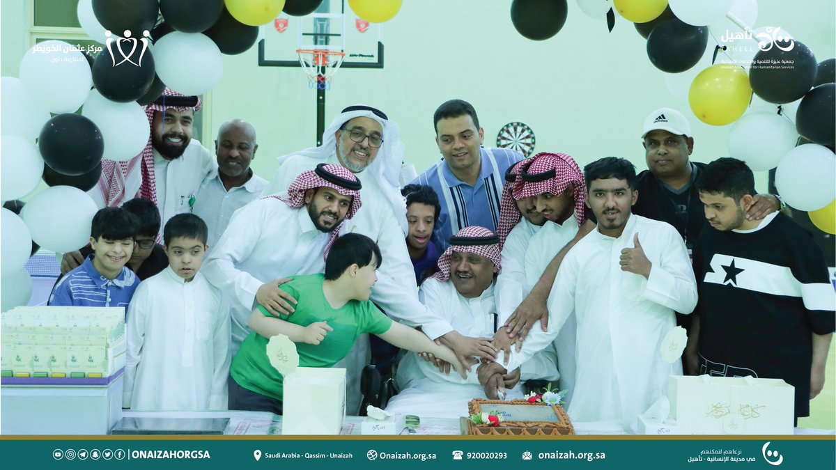 Onaizahorgsa's tweet photo. ✍️ #معايدة .. 🌺💐
مركز عثمان الخويطر للتأهيل المهني (بنين)
مركز عثمان الخويطر لمتلازمة داون (بنين)
تنثر الفرح وتزرع الابتسامة في فواصل فرائحية بمناسبة العيد السعيد، وسط أجواء أسرية جميلة .. https://t.co/Pp3O06xK4Q