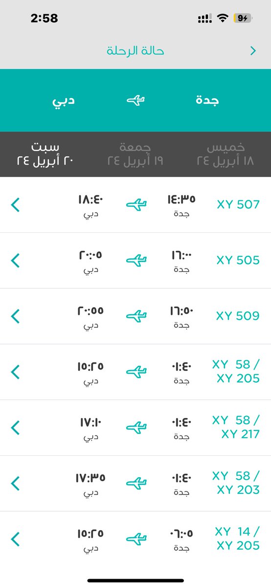 Mohammed Humaid tweet media