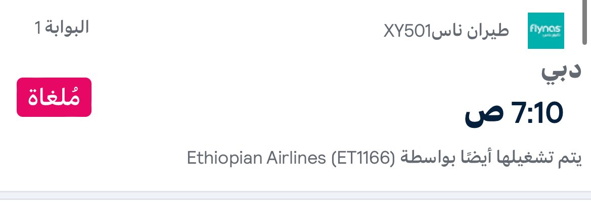 Mohammed Humaid tweet media