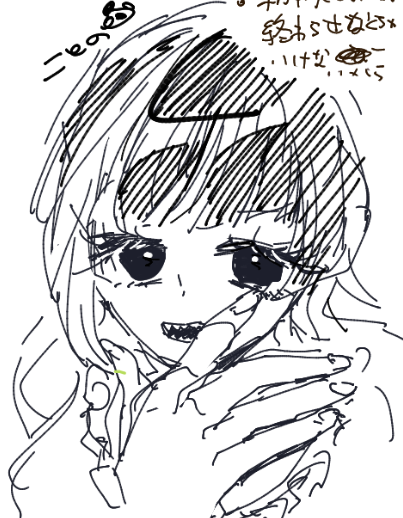 獣〜ズ② 