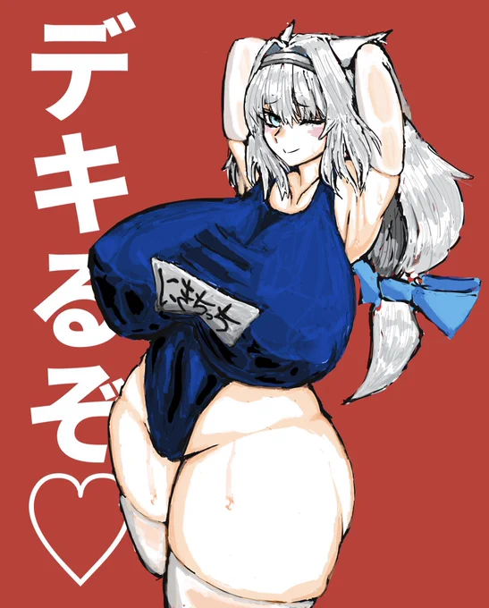 他にもえっちなニキチッチの絵たくさん描いてますので、ぜひ 