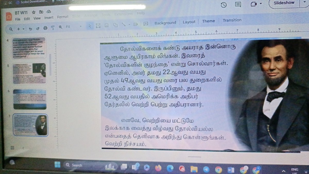 Yesterday than ennode Tamil class le students kitte Abraham Lincoln patti padichukoduten n today Anna mentioned him😅👉🏻👈🏻 Politician naale Avur than, irunthaalum, nehthu naan ivure patti padichukoduke, athe Anna innikku avurepatti sollae😚🤗❤️ orey connectivity #Sivakarthikeyan