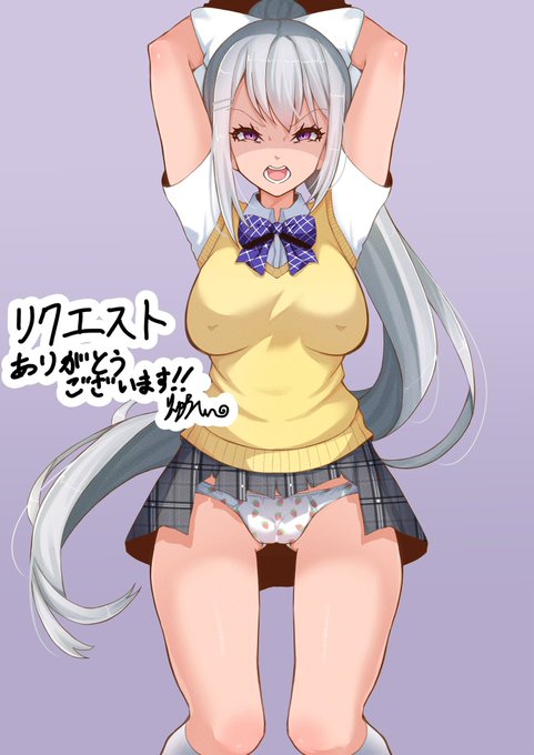 【Skeb/NSFW】で○〜ん 拘束 