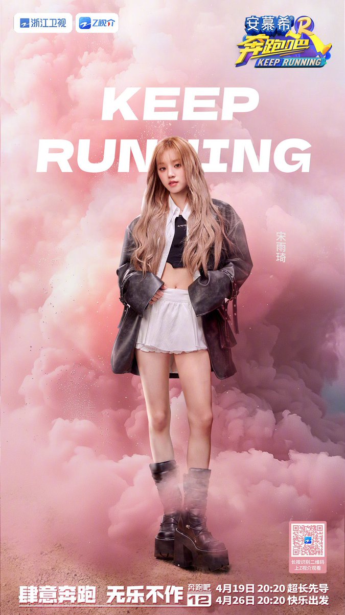 official_i_dle's tweet photo. [📢] #여자아이들 #우기 : 절강위성TV <Keep Running> 출연 안내

잠시 후 9시 20분, 절강위성TV '#KeepRunning'에 우기가 출연합니다!
우기와 함께 새롭게 달릴 시간이 찾아왔어요! 😆
네버랜드 여러분의 많은 관심 바랍니다 💜

#GIDLE
#YUQI https://t.co/5BT7xBQvNt