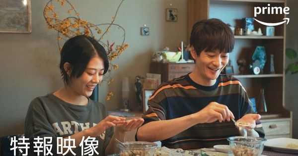 New cast members and a teaser video have been revealed for the upcoming live-action series '1122: For a Happy Marriage.' Mark your calendars for the premiere on June 14th! 
buff.ly/49v1toM
#HappyMarriage #NewSeries