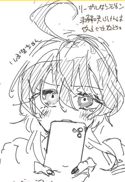 イブキちゃんとにゃにゃちゃん様 