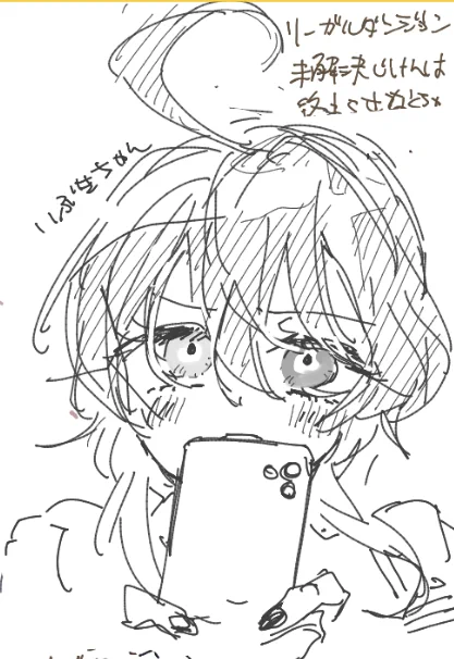 イブキちゃんとにゃにゃちゃん様 