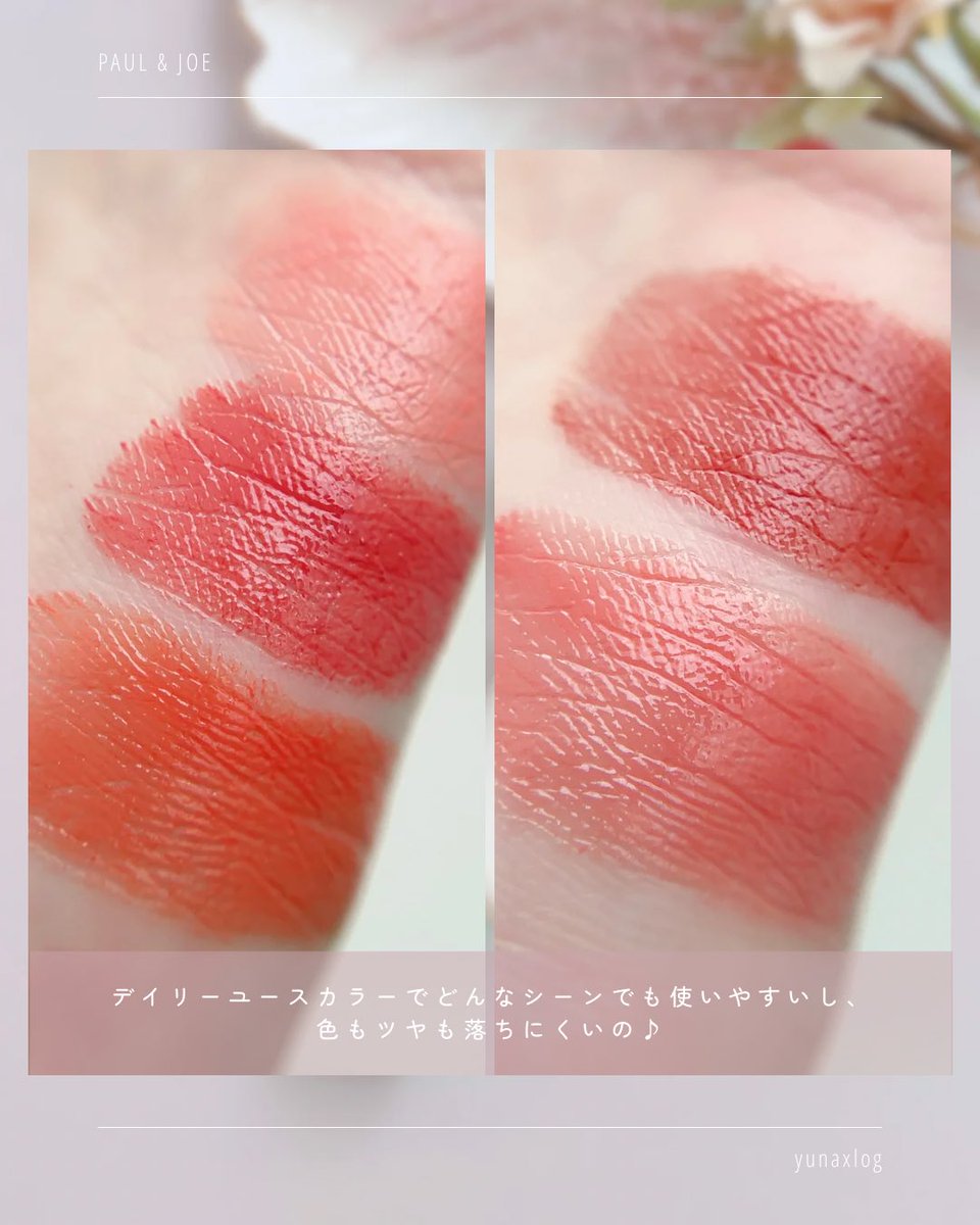 yunalogx's tweet photo. 23 毛糸のカーディガンは特に
肌色やシーンを問わず
使いやすいカラーだよ💄
⁡
どれも可愛くてお気に入り🌙
特に私は19と23推しです🫰🏻💗

#PR https://t.co/FvVa4DUlm5