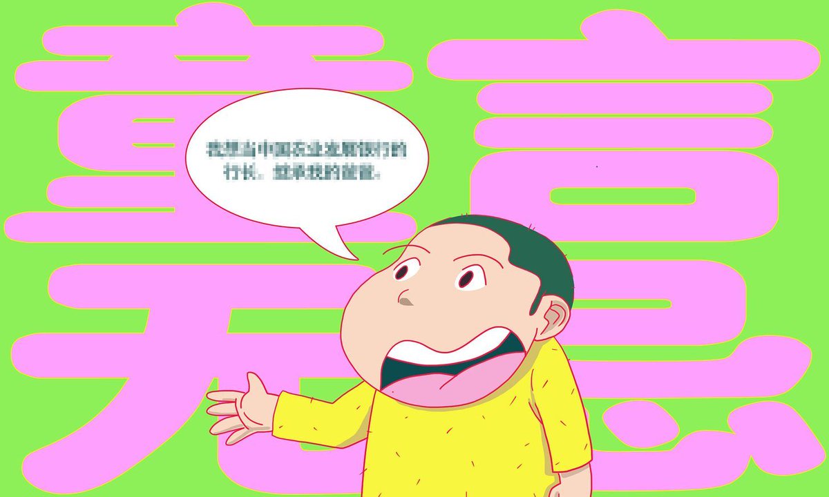 A viral social media post of a child speaking in class tells a truth about nepotism in China. This #PhraseoftheWeek from @AndrewMethven: 'children simply speak their mind' (童言无忌 tóngyán wújì) buff.ly/3JmC0mH