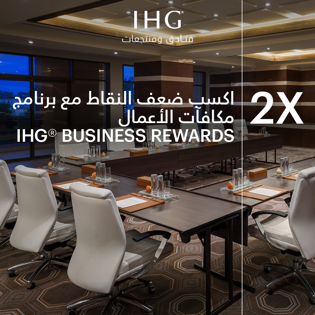 ICJordanHotel's tweet image. Book meetings, weddings, or rooms for others by June 30, 2024 to earn double points. Visit ihg.com/BR2XGB to register.
احجز الاجتماعات، حفلات الزفاف، الغرف للآخرين بحلول 30 يونيو 2024 لتكسب ضعف النقاط.

#IHGBusinessRewards #2XPoints #TrueHospitality