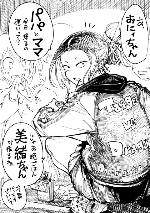 #軽い気持ちで描いたら思った以上に反響があった絵 

これとこれ。 