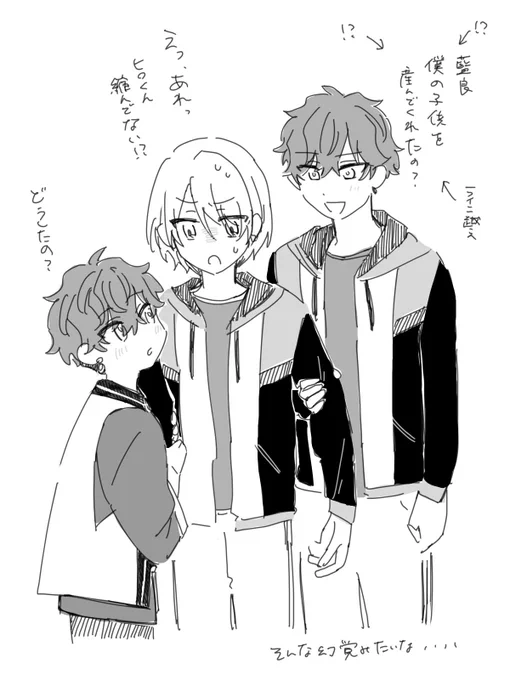 現実らしいよ 