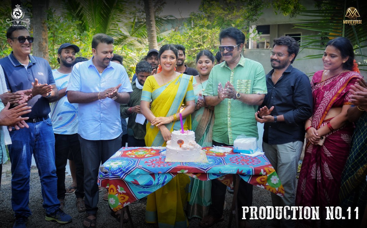 The Team of @SOriginals1 Production No.11 celebrates the birthday of Gorgeous @YoursEesha on the sets🎉❤️ The hilarious Entertainer starring #TharunBhascker & #EeshaRebba shoot is progressing at a brisk pace in Rajahmundry💥 Title & First Look soon😍 Directed by #SajeevAR