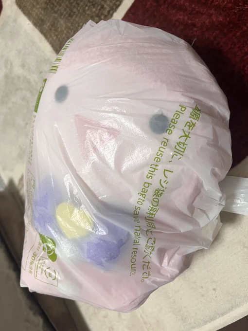 荷造りするか