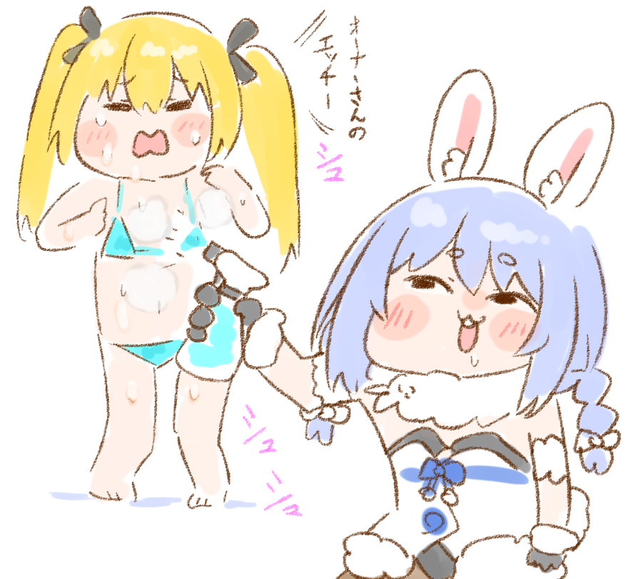 #ぺこらーと
#ぺこらいぶ 