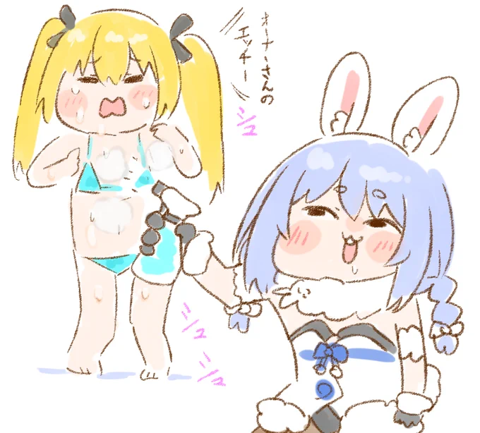 #ぺこらーと
#ぺこらいぶ 