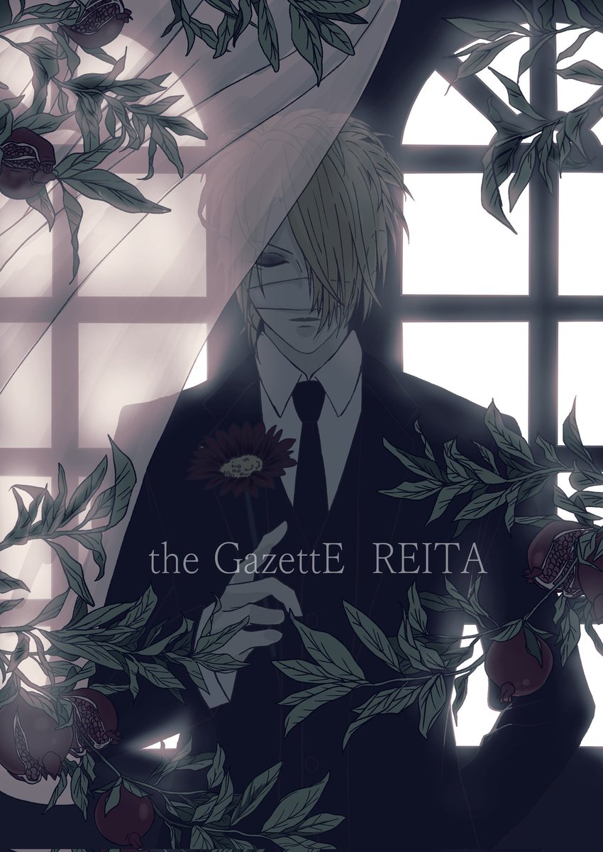 ebikatudaisuki's tweet photo. the GazettEのREITAさん。
青春時代にお世話になったバンドでニュース見た時は思わず声が出ました。
どうか安らかに。ありがとうございました。
#theGazettE #ガゼット #REITA https://t.co/7rYkpfoopp