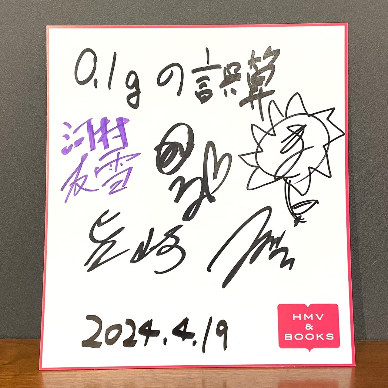 HMV&BOOKS SHIBUYA on X: 