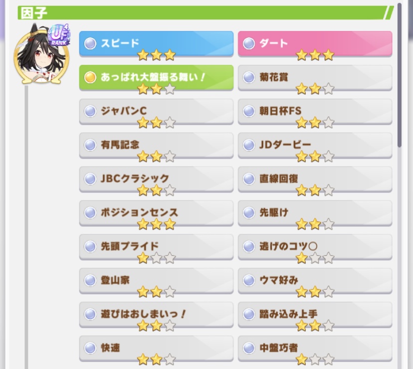 Zhdw3's tweet photo. 縦長で見づらい方向けに分割した因子も載せておきます。 https://t.co/SsuA0hKRcO
