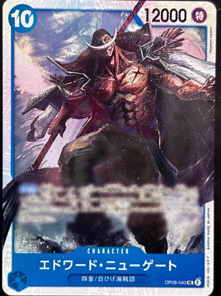 ワンピースカード速報ドン通信🏴‍☠️ on X: 