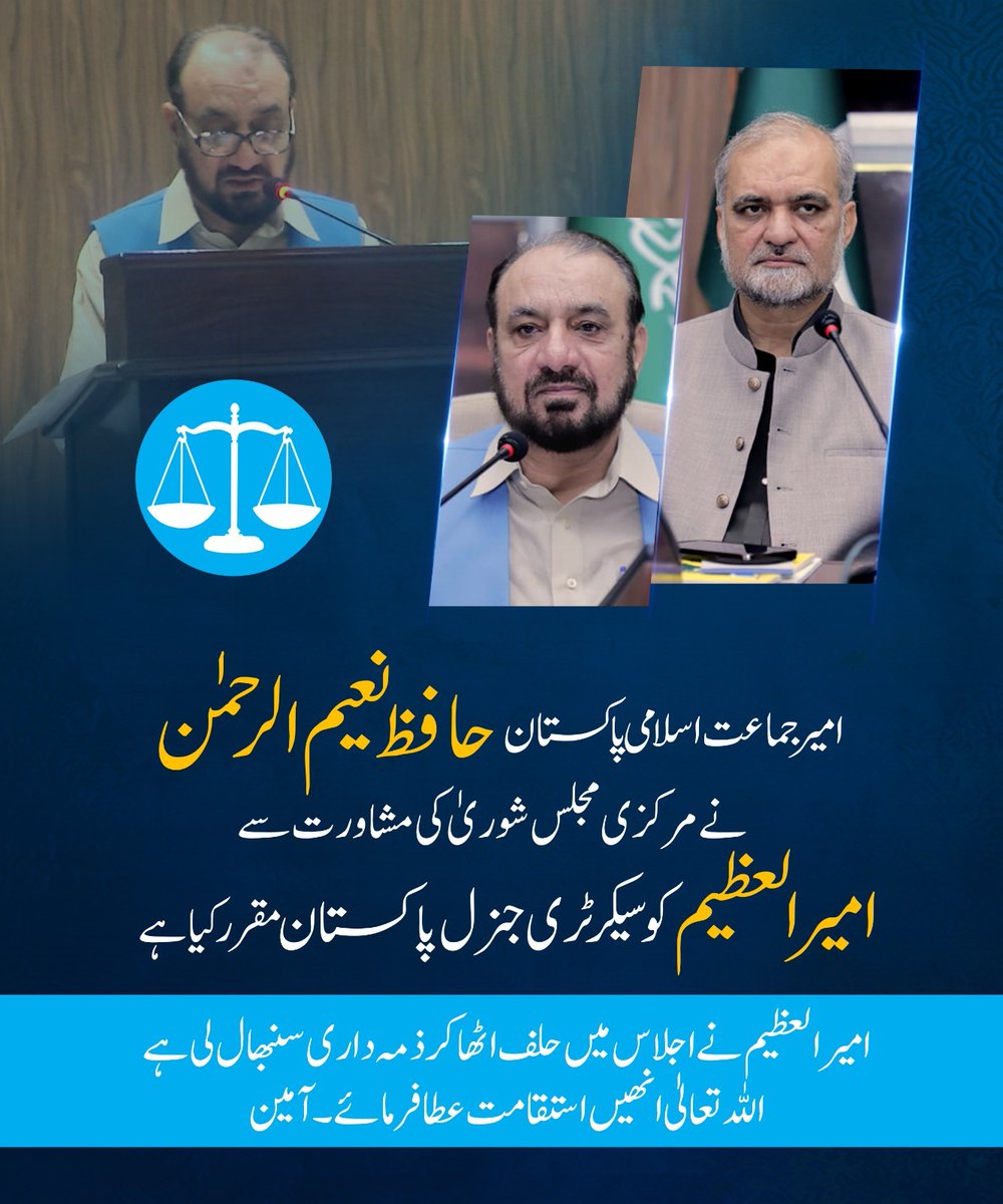 nusratmubeen1's tweet photo. #JI_NewEraWith_HafizNaeem
 God bless you! https://t.co/0653A1pQT3