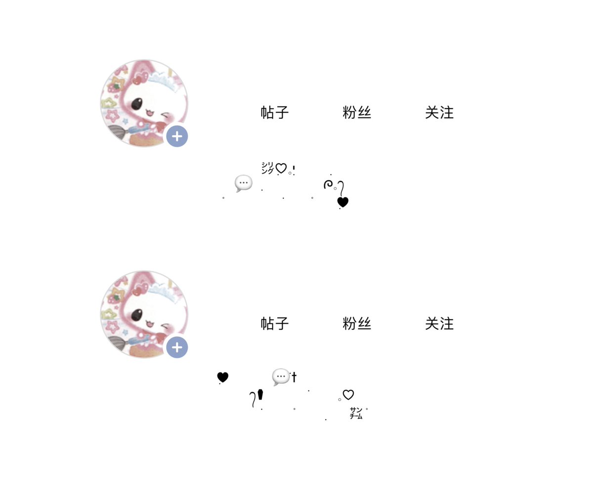 ⠀ ⠀ ⠀ ⠀ ม݁ช ♡
⠀⠀⠀ ִ♡❴ ⠀ 🌫tִhֺb
⠀⠀ ⠀⠀  ⠀ 6יִ𓈒