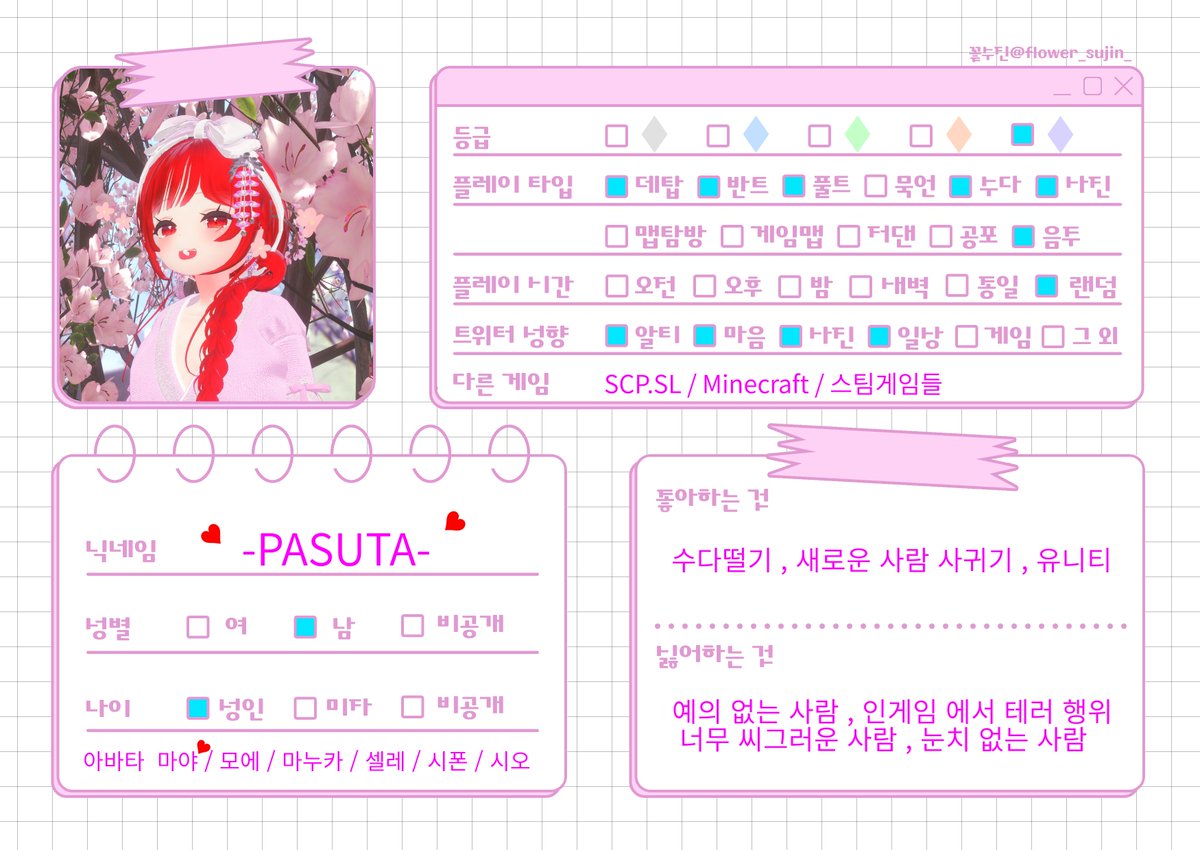 -pasuta-🥕 tweet media