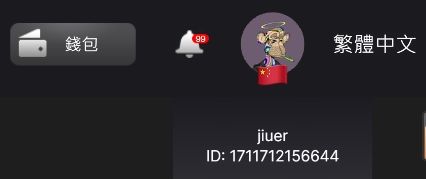 fuguicun's tweet photo. @chipchipgame @PlayEFAS 下次继续一起玩
bc1pczt0ynlxrfq9rc43f6p0tqyq9r23mug5jk5ex7yy70ggrtvy3j4sszj8ds https://t.co/4YJ4eMwCa1
