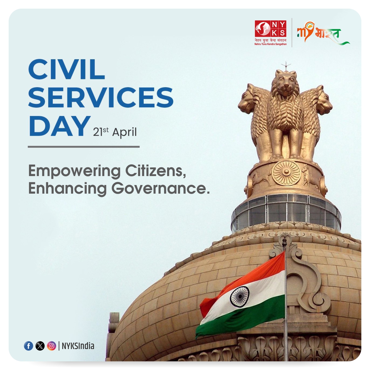 Today, we celebrate the dedication and service of civil servants who work tirelessly for the nation's progress. Their commitment is the backbone of our democracy. Happy #NationalCivilServicesDay! #ServiceToNation @ianuragthakur @YASMinistry @NisithPramanik @NITKM2021 @GSUPSC