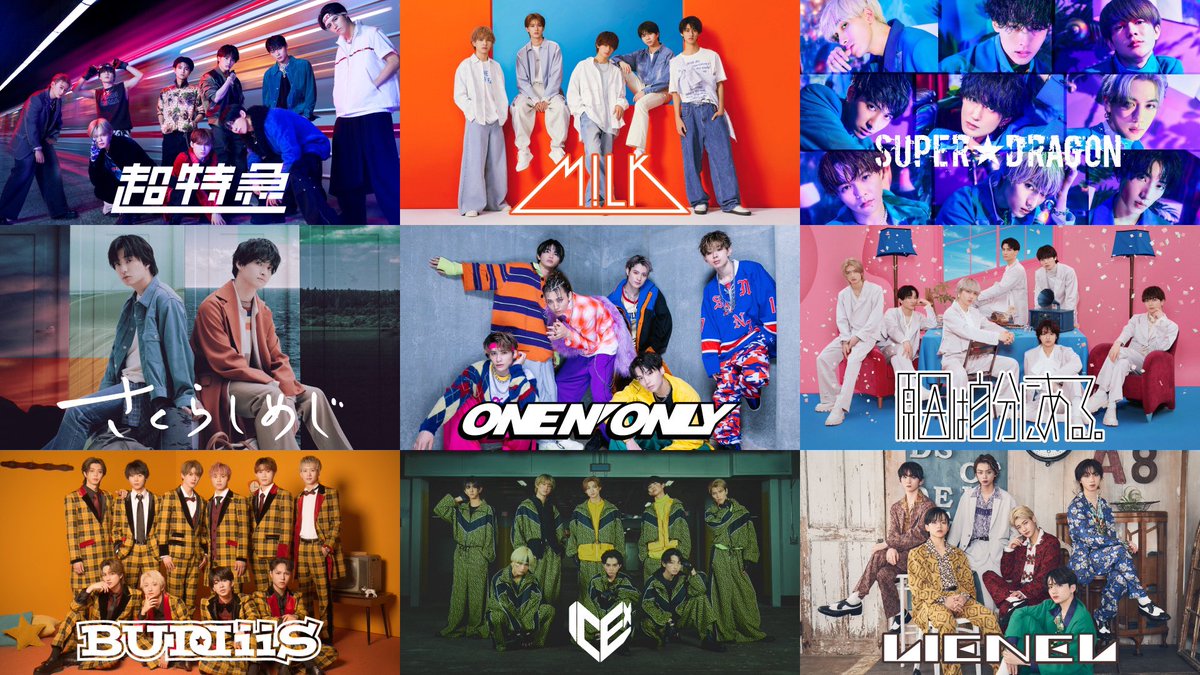 ≪#吉田仁人 の #レコメン！≫ 前回の放送は、 #EBiDAN 大集合