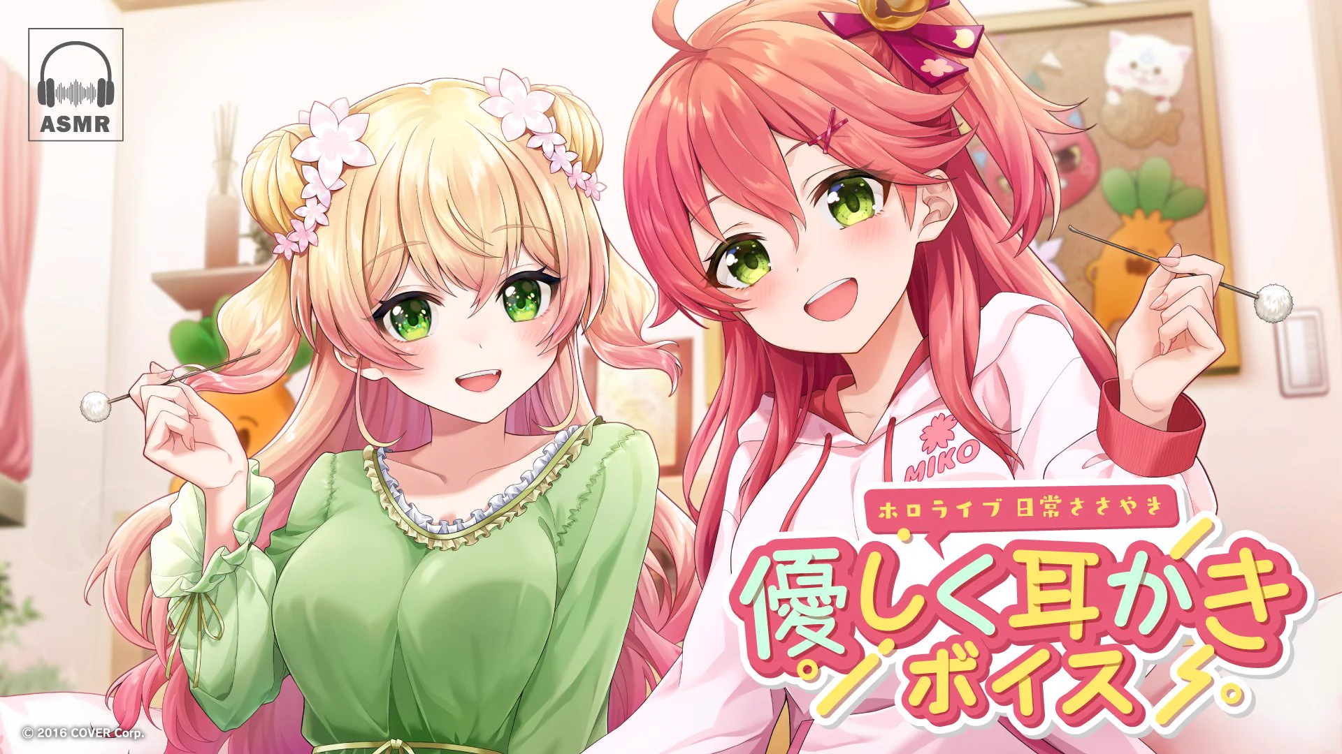 さくらみこ🌸2ndアルバム&ソロライブ決定🎉 on X: 