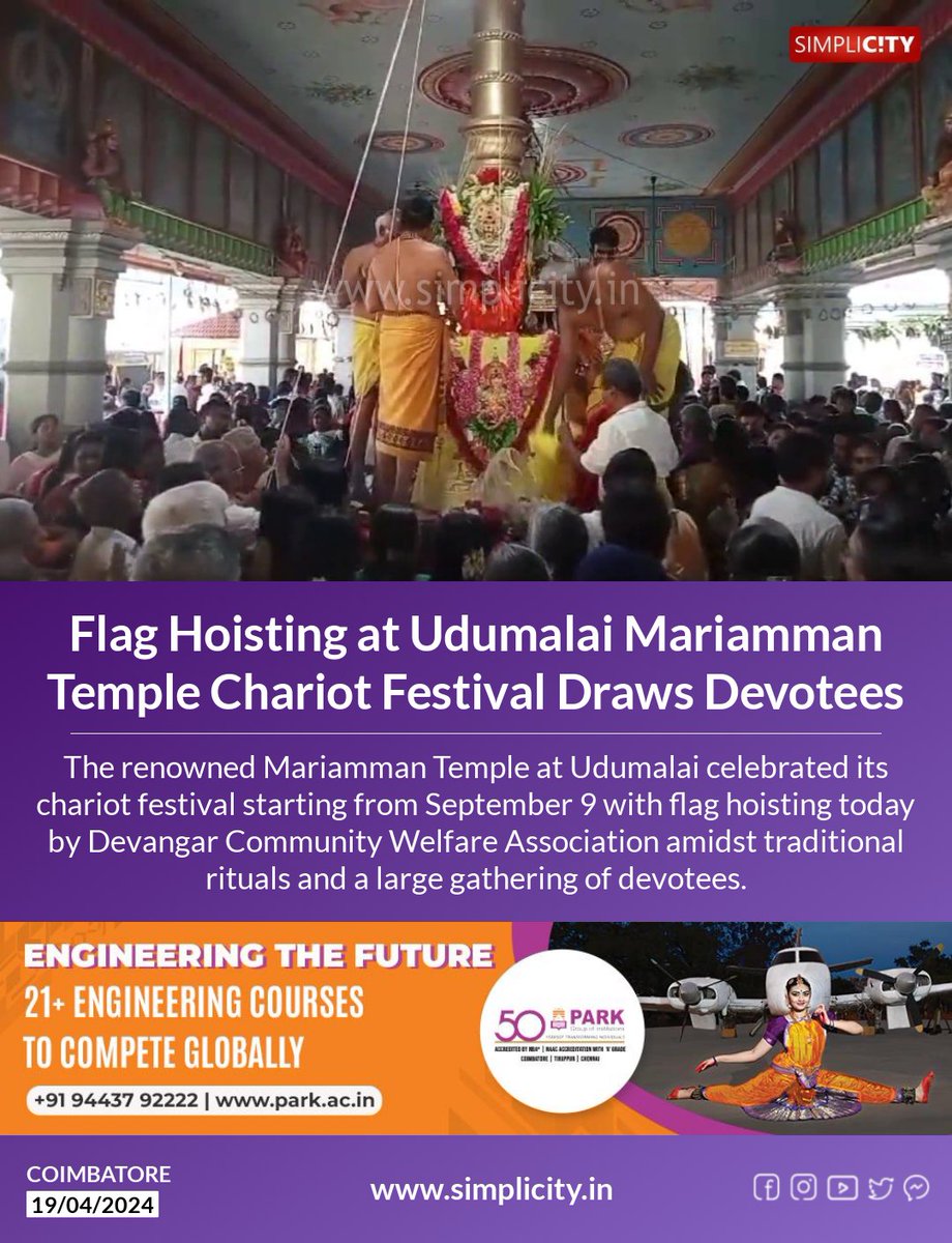 Flag Hoisting at #Udumalai Mariamman Temple Chariot Festival Draws Devotees simplicity.in/coimbatore/eng…