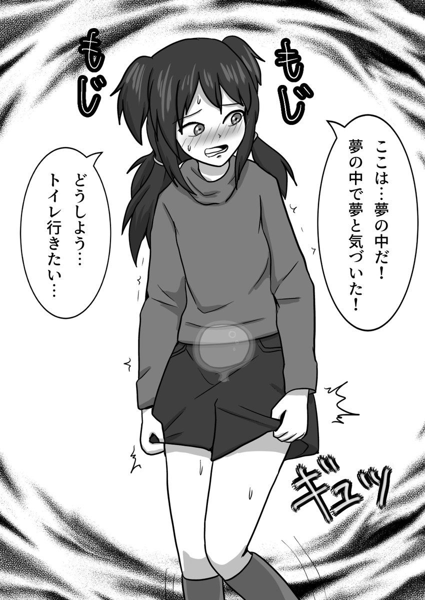 NagaNine9's tweet photo. 明晰夢&amp;金縛り

※今週起きた実話です。 https://t.co/HejUTaTKnV
