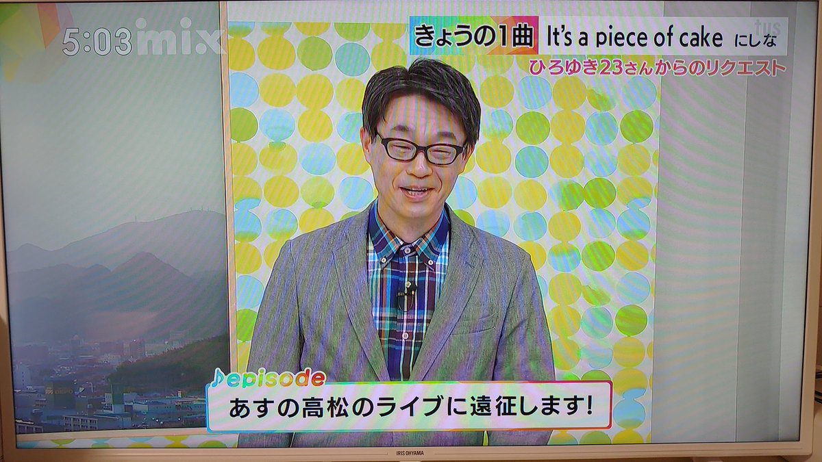 ひろゆき23 (@hiroyuki23) / Posts / X