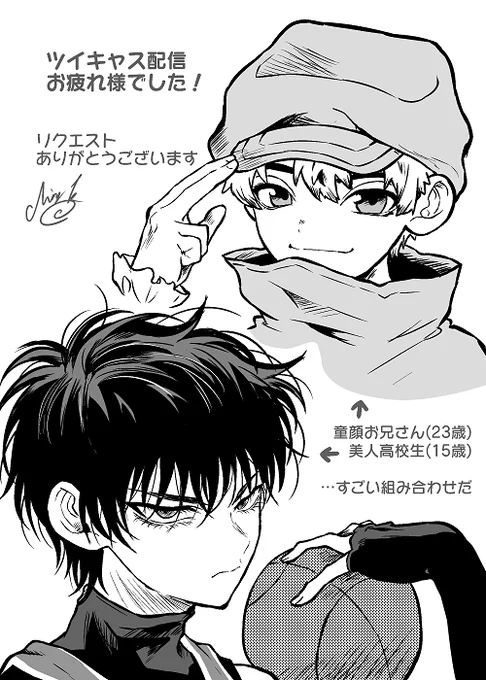 ツイキャス配信ありがとうございました✨
リクエストいただいて描いた羽京くんと流川くん!…………すごい組み合わせだw 
