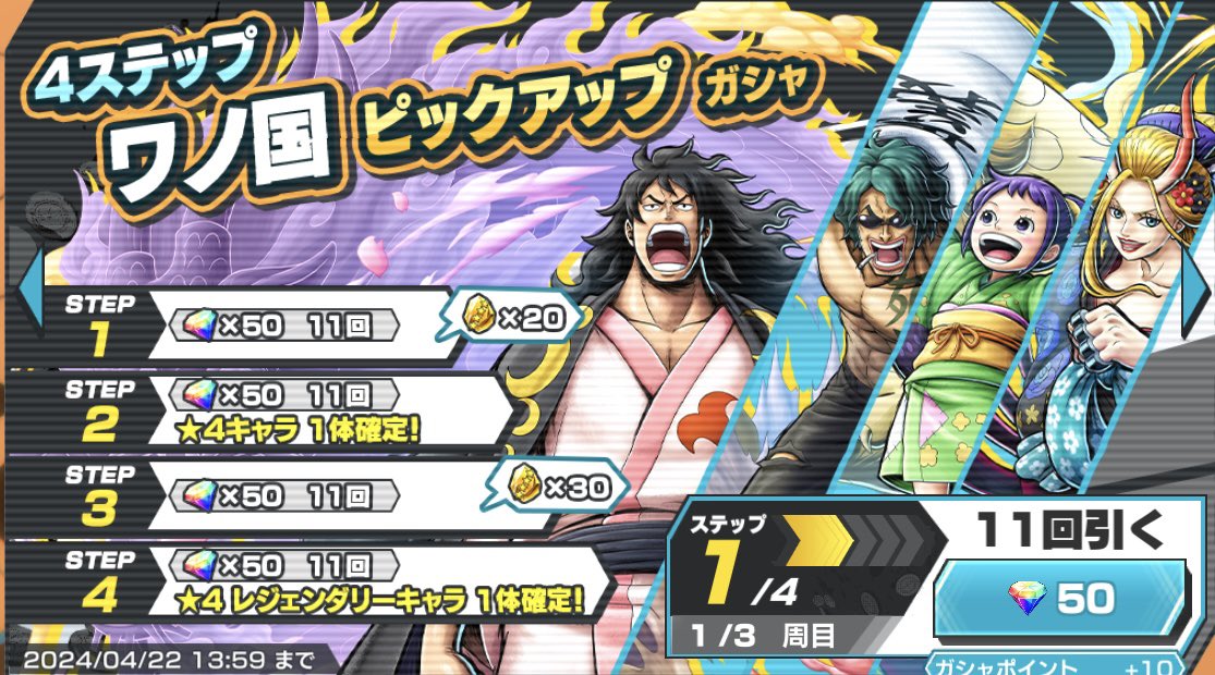 バウンティラッシュ@課金支援する人 tweet media